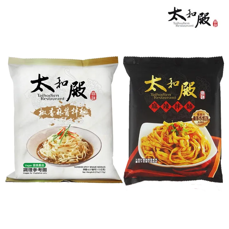 《太和殿HJW》川味椒麻豬肉條/港式蜜汁豬肉條(120g/盒，共4盒)【蝦皮團購】 歷史價格詳細信息