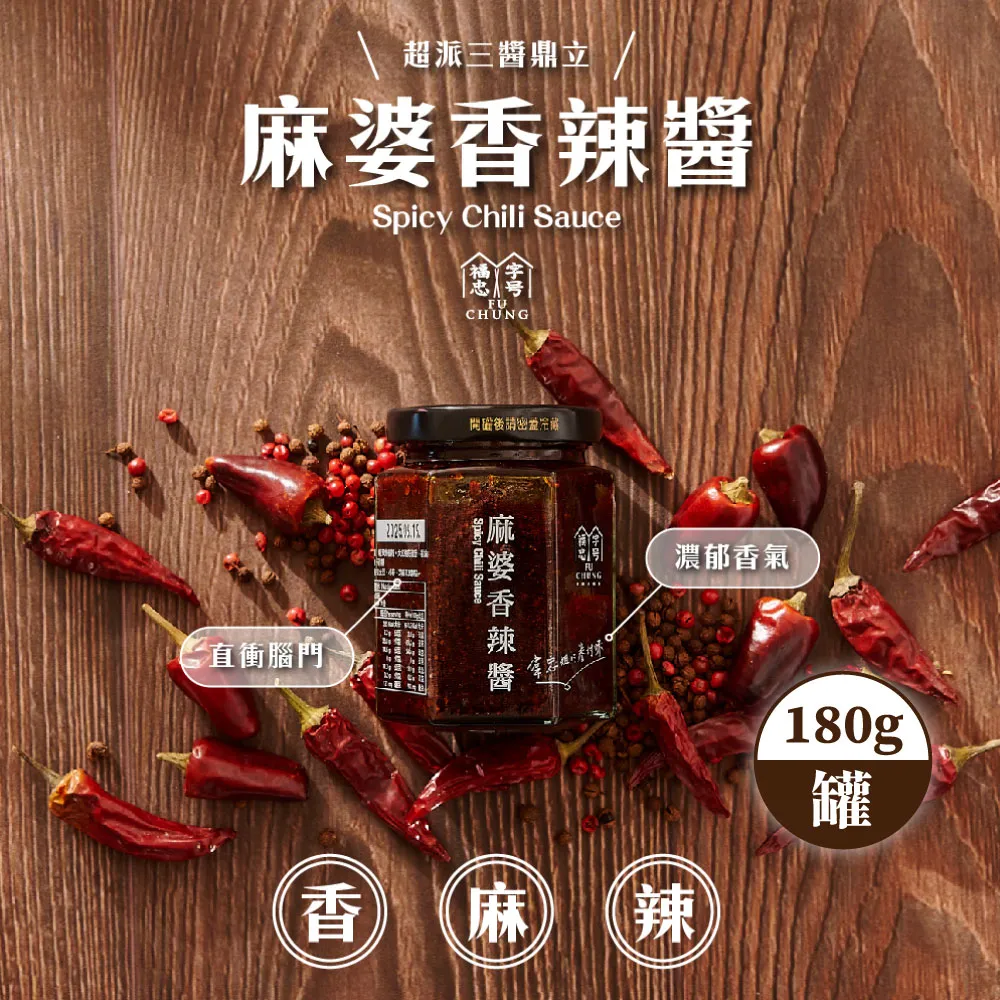 福忠字號-麻辣鴨血獨享鍋x3盒加碼送紅蔥甜辣1袋    神腦生活 歷史價格詳細信息
