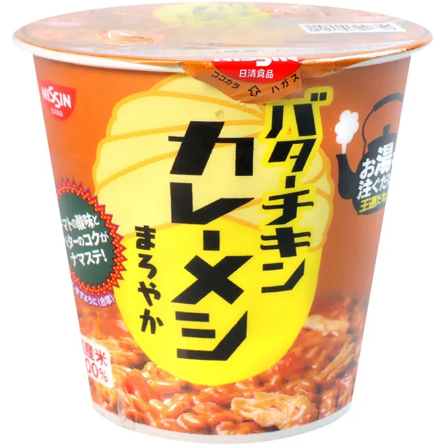日清食品 奶油雞肉咖哩泡飯 (100g) 歷史價格詳細信息