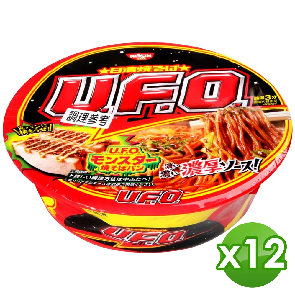 日式炒麵醬35g×3入【MUJI 無印良品】 歷史價格詳細信息