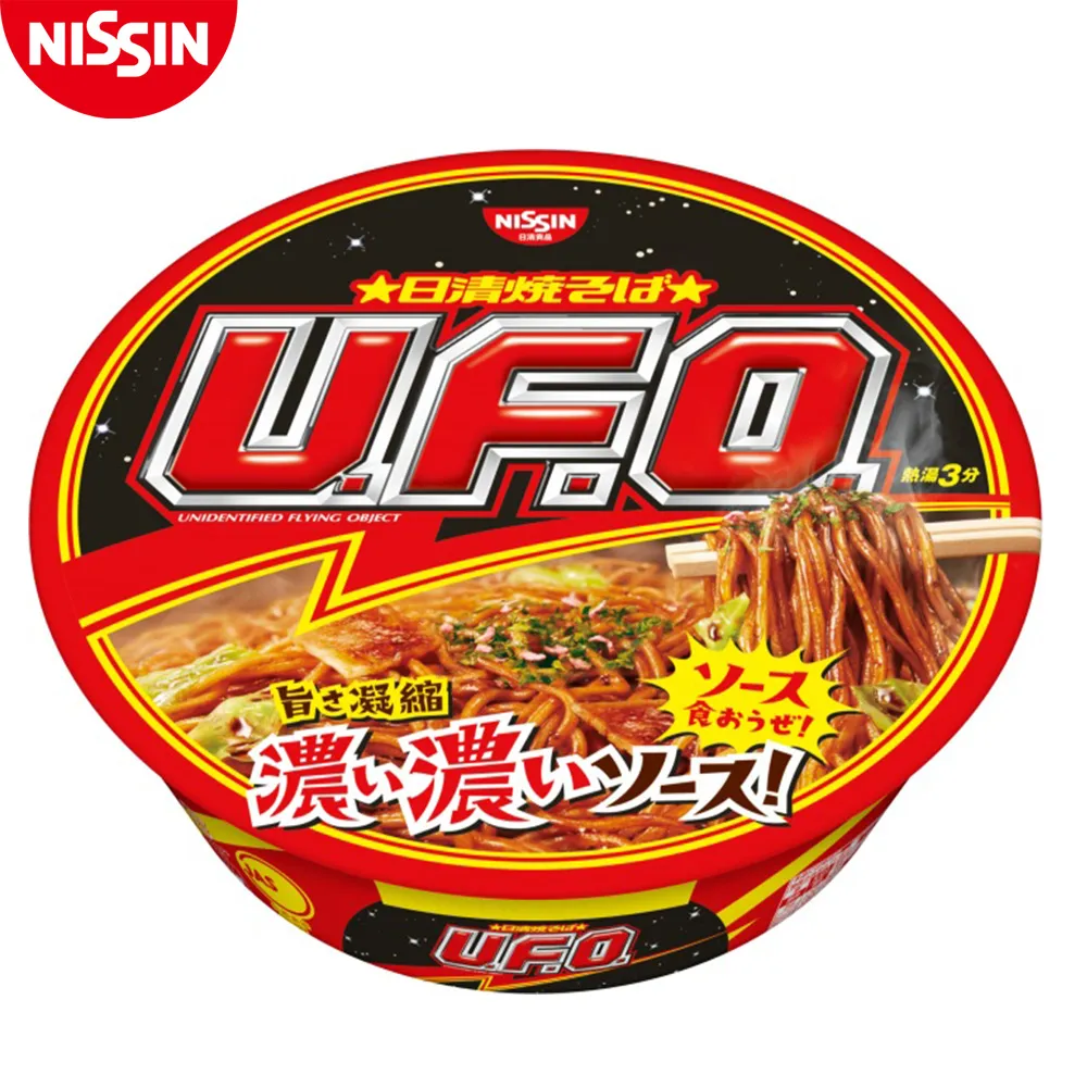 日清 UFO炒麵-日式炒麵醬口味 (128g) 歷史價格詳細信息
