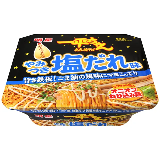 味一食品 鮪魚鬆 2盒(200g/盒) 歷史價格詳細信息