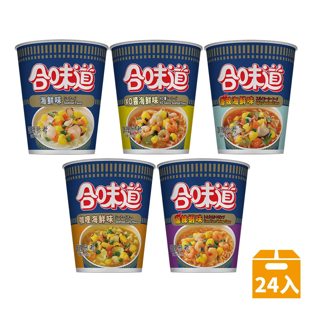 日清 合味道杯麵(1杯入)【小三美日】D230013 歷史價格詳細信息