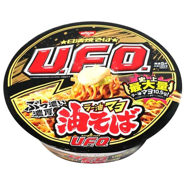 NISSIN UFO炒麵-海鮮風味 (103g) 歷史價格詳細信息