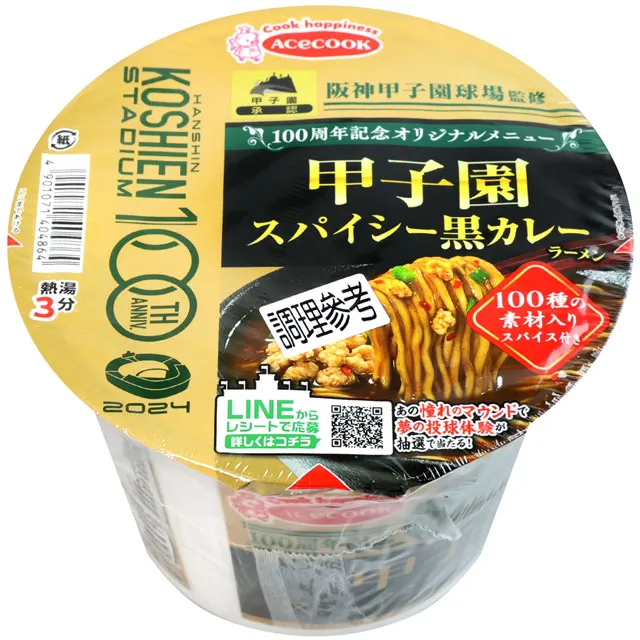 ACECOOK 阪神甲子園球場監修甲子園咖哩拉麵 (104g) 歷史價格詳細信息