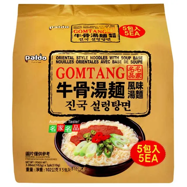 Paldo 韓國乾拌麵(130公克X5包/袋)[大買家] 歷史價格詳細信息