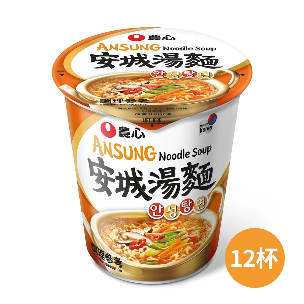 【韓國】農心杯麵-辛香菇味68g/海苔65g/天婦羅海鮮烏龍麵62g/辛辣白菜75g 歷史價格詳細信息