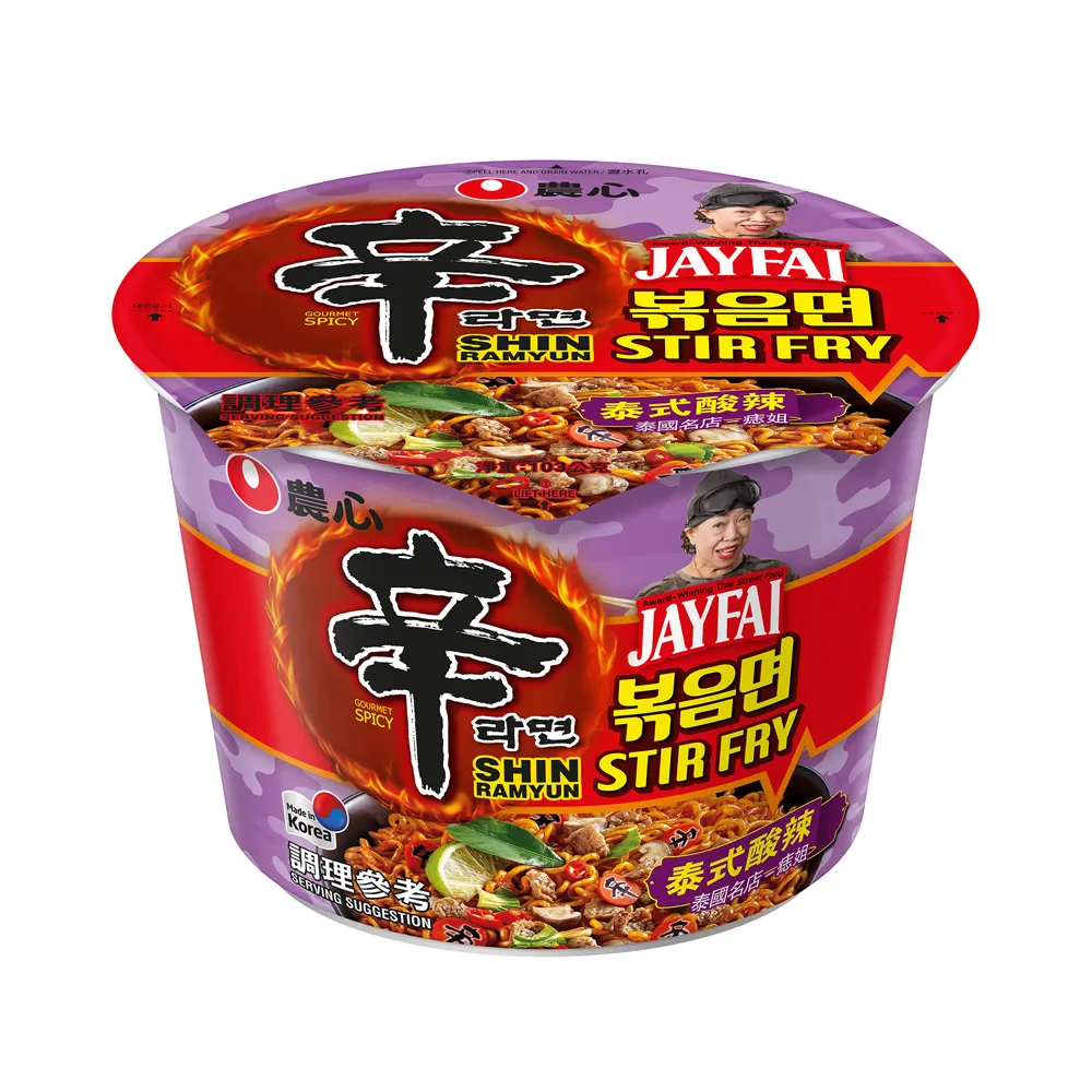 農心 辛炒麵131g(效期2024/10/11)市價79元特價29元 歷史價格詳細信息