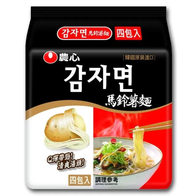 農心馬鈴薯麵100g 歷史價格詳細信息