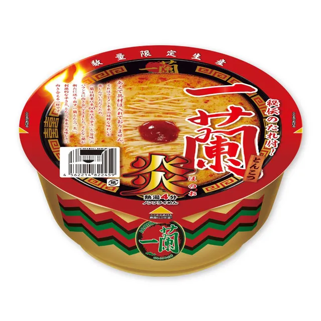 一蘭豚骨拉麵-炎 (130g/碗)x3 歷史價格詳細信息