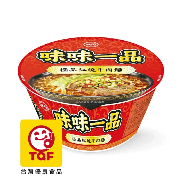一品極品紅燒牛肉袋 181gx3入/袋  【大潤發】 歷史價格詳細信息