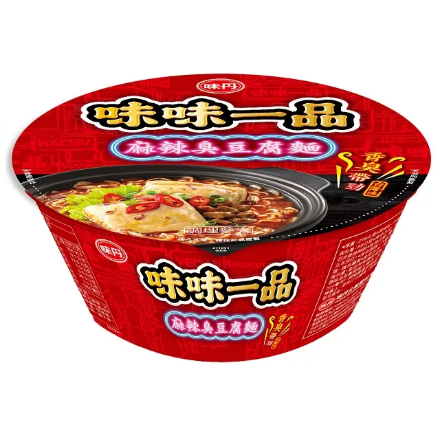 味丹 味味一品 極品紅燒牛肉麵/原汁珍味爌肉麵/原汁珍味牛肉麵/韓式辣牛肉/皇朝牛筋麵 2碗/組 現貨 蝦皮直送 歷史價格詳細信息