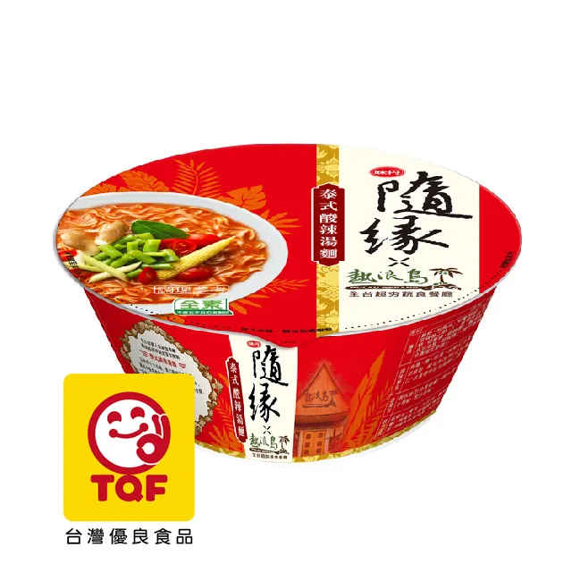 【隨緣】泰式酸辣湯麵 5包/袋 86g/包(泡麵泰式素食) 歷史價格詳細信息