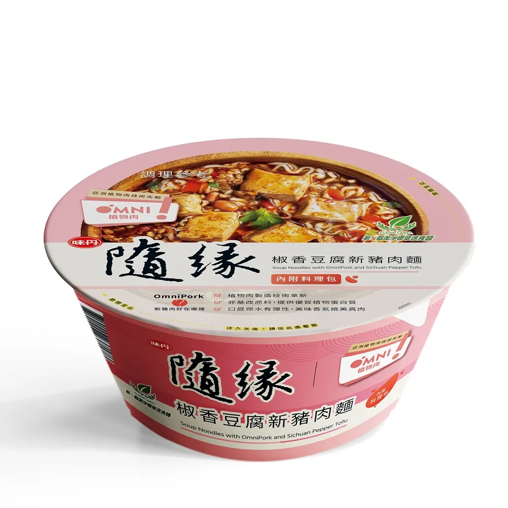 隨緣 椒香燕麥奶湯底 歷史價格詳細信息