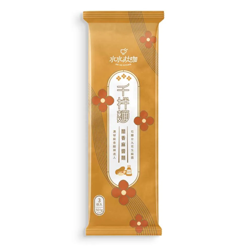 水水灶咖 千拌麵(香辣擔擔麵) 135g x 3【家樂福】 歷史價格詳細信息