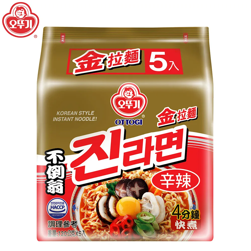 五香辣味豬肉乾 140g/包  【大潤發】 歷史價格詳細信息