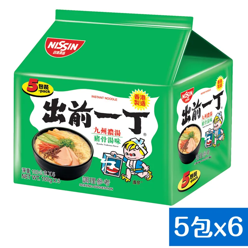 《日清》出前一丁麻油味速食麵(100g*30包)/箱 歷史價格詳細信息