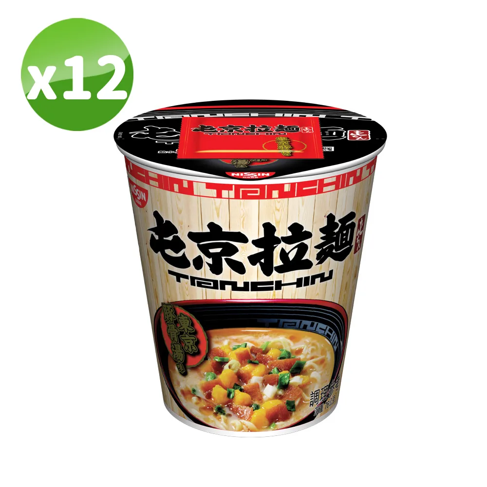 12杯組|《日清》合味道杯麵(口味多選/杯) 歷史價格詳細信息