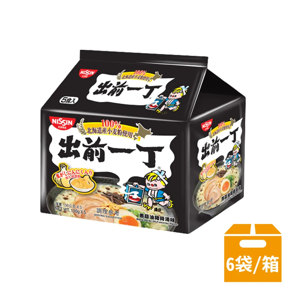《日清》出前一丁麻油味速食麵(100g*30包)/箱 歷史價格詳細信息