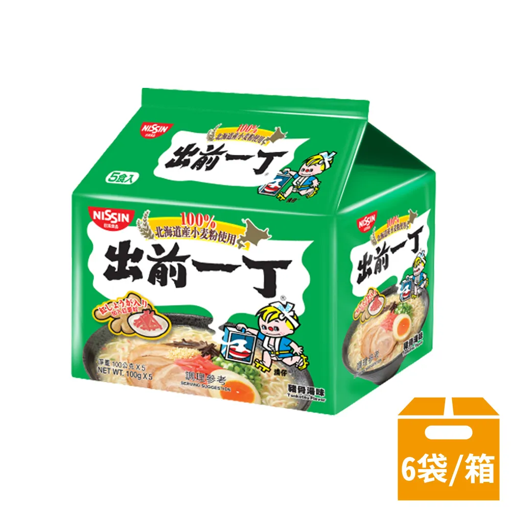 《日清》出前一丁麻油味速食麵(100g*30包)/箱 歷史價格詳細信息