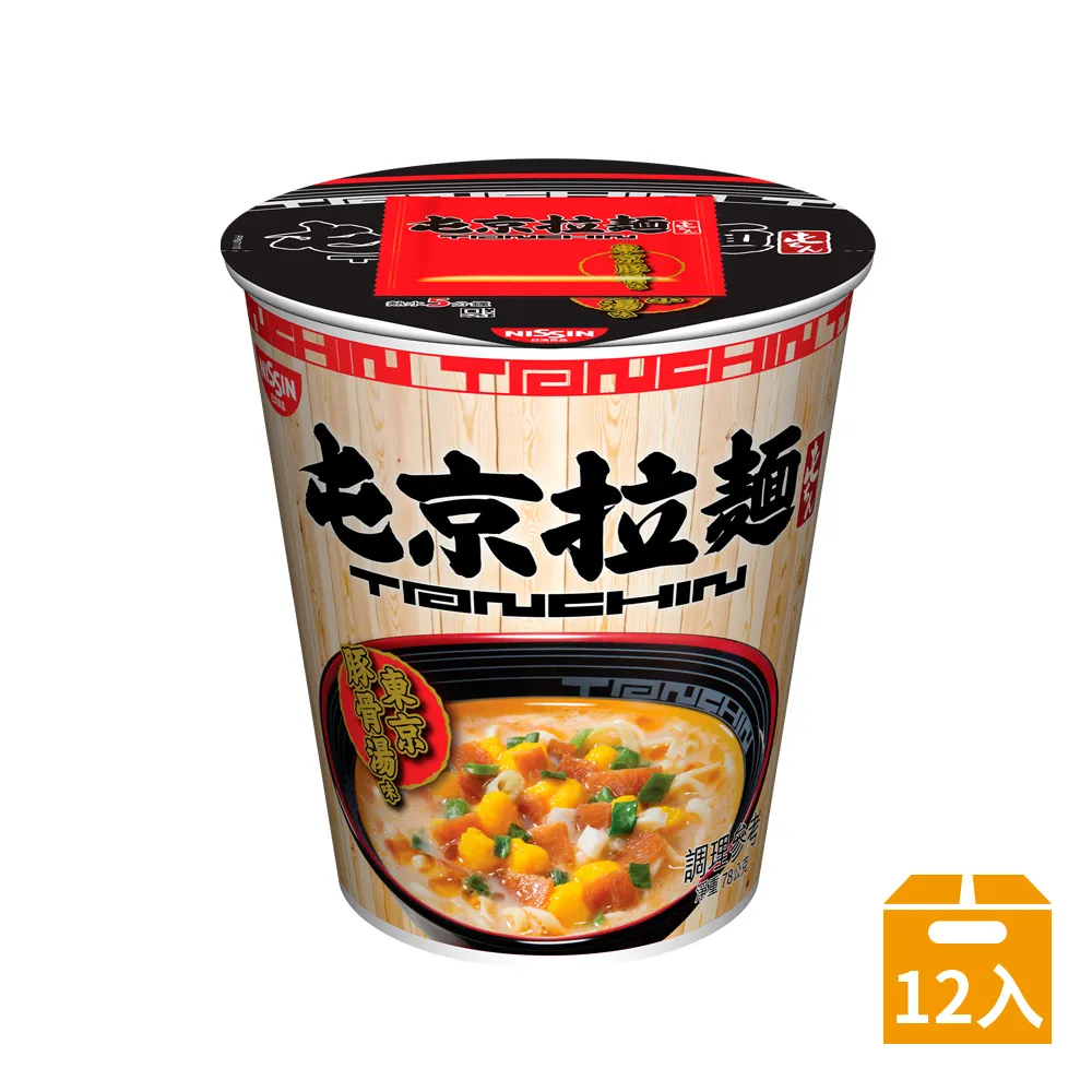 《日清》屯京拉麵-東京豚骨湯味速食麵(杯麵)(78g) 歷史價格詳細信息