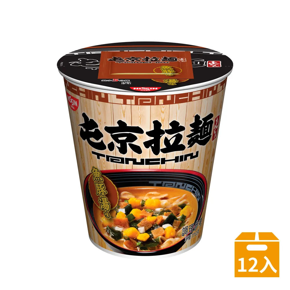 《日清》屯京拉麵-東京豚骨湯味速食麵(杯麵)(78g) 歷史價格詳細信息