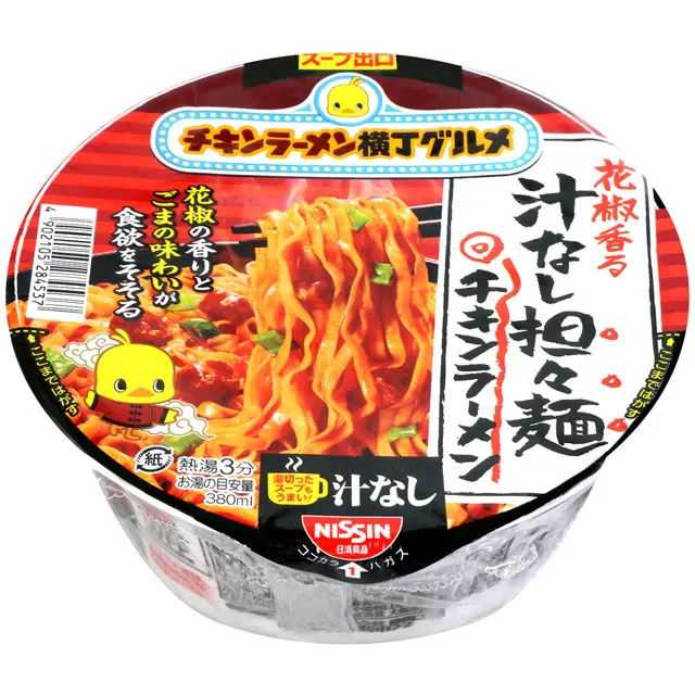 NISSIN 日清小雞大杯麵-蔥鹽雞肉風味 (90g) 歷史價格詳細信息