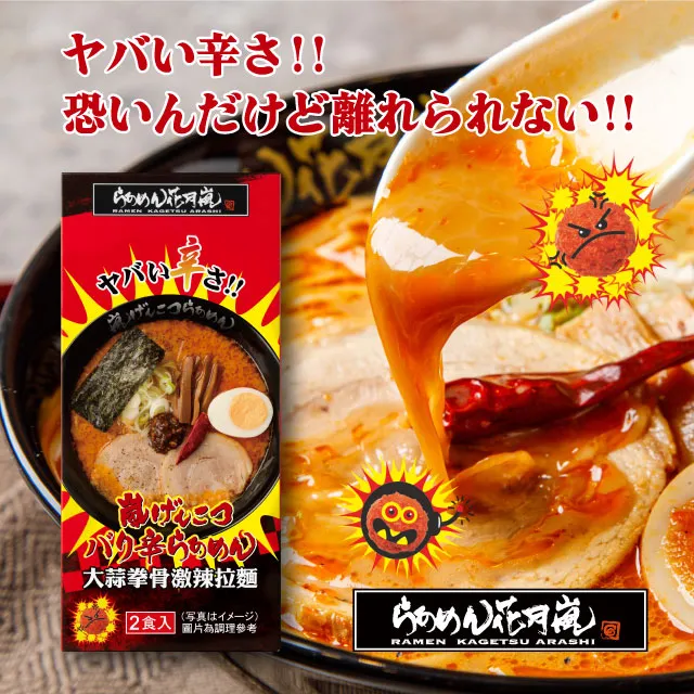 激骨話：台灣歇後語（附讀法QR Code） 歷史價格詳細信息