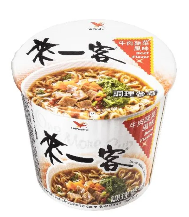 來一客牛肉蔬菜風味三合一杯[買1送1][下單1出貨2]-效期至12月 歷史價格詳細信息