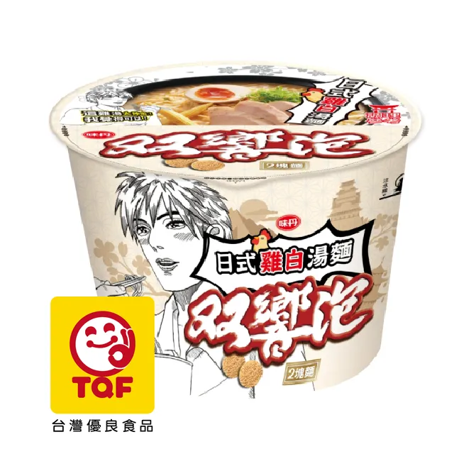 味丹雙響泡 勁濃豬肉/爆香牛肉/哈燒牛肉/火山豚骨/紅燒牛肉/泰蝦酸辣/日式雞白湯麵/銷魂麻辣 (3碗/組) 蝦皮直送 歷史價格詳細信息