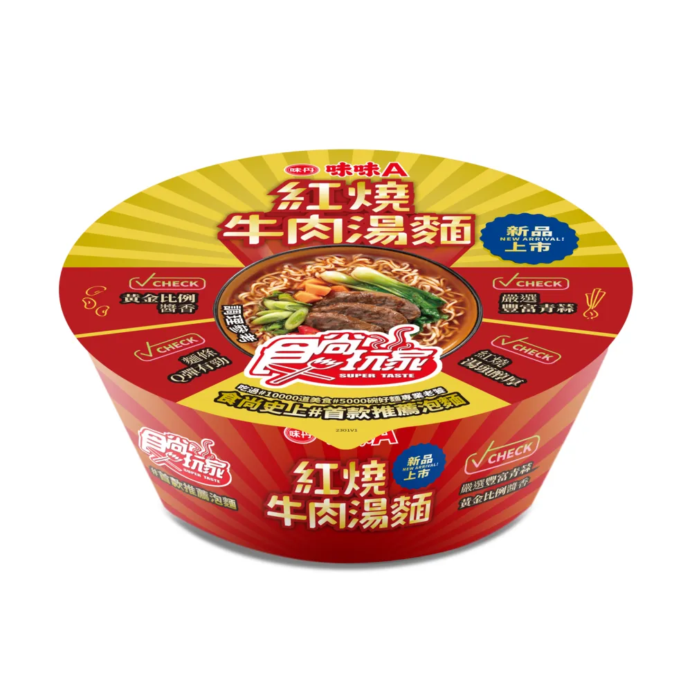 味味A紅燒牛肉湯麵碗麵 98g克 x 1Bowl碗【家樂福】 歷史價格詳細信息