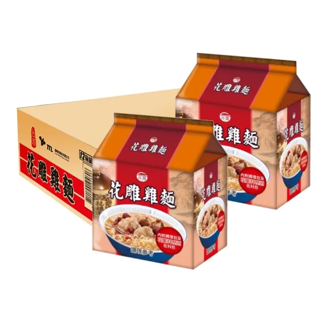 【台酒TTL】台酒花雕雞腿肉粽(6顆/盒) 冷凍宅配 冷凍須購滿2500元以上才出貨 可搭配其他冷凍商品選購 歷史價格詳細信息