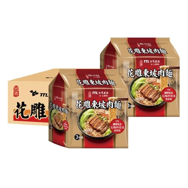 【台酒TTL】台酒花雕雞麵(包麵) 12包/箱 歷史價格詳細信息