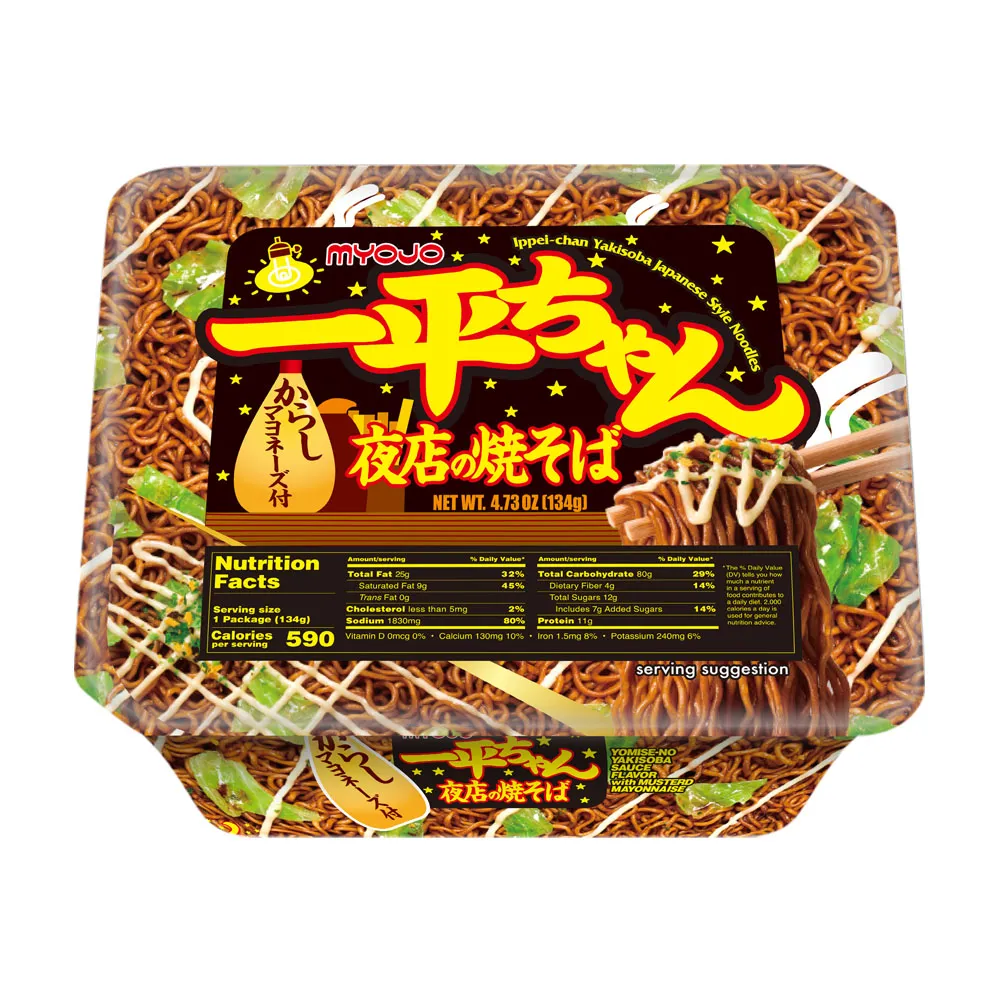 《日清》明星一平夜店速食炒麵-日式醬汁味 (134g) 價格比較,價格查詢,歷史價格詳細信息