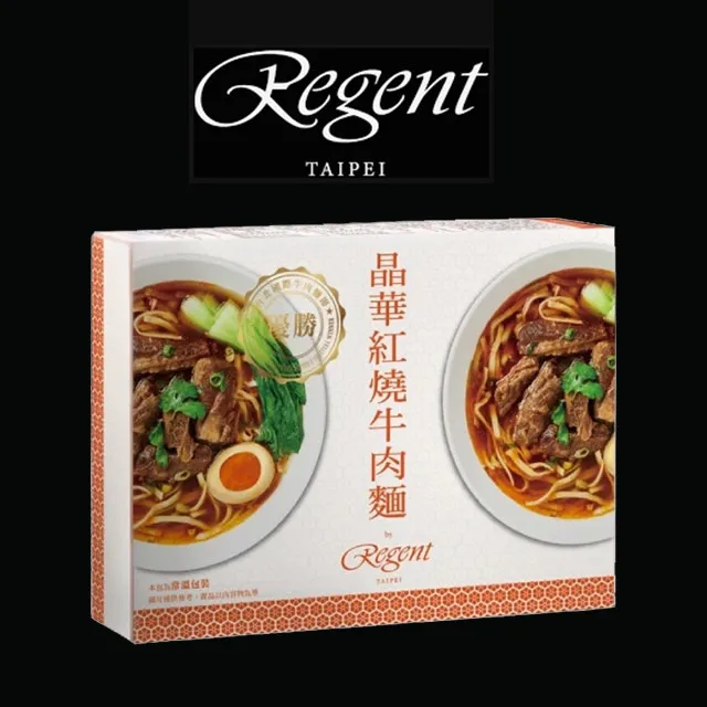 《晶華》紅髮晶 貔貅 招財 擺件   01I17 歷史價格詳細信息