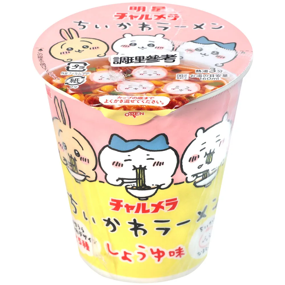 明德食品 風味手釀辣豆瓣醬460g 純素 中辣 官方直營 岡山豆瓣醬第一品牌 高品質 釀造180天 歷史價格詳細信息