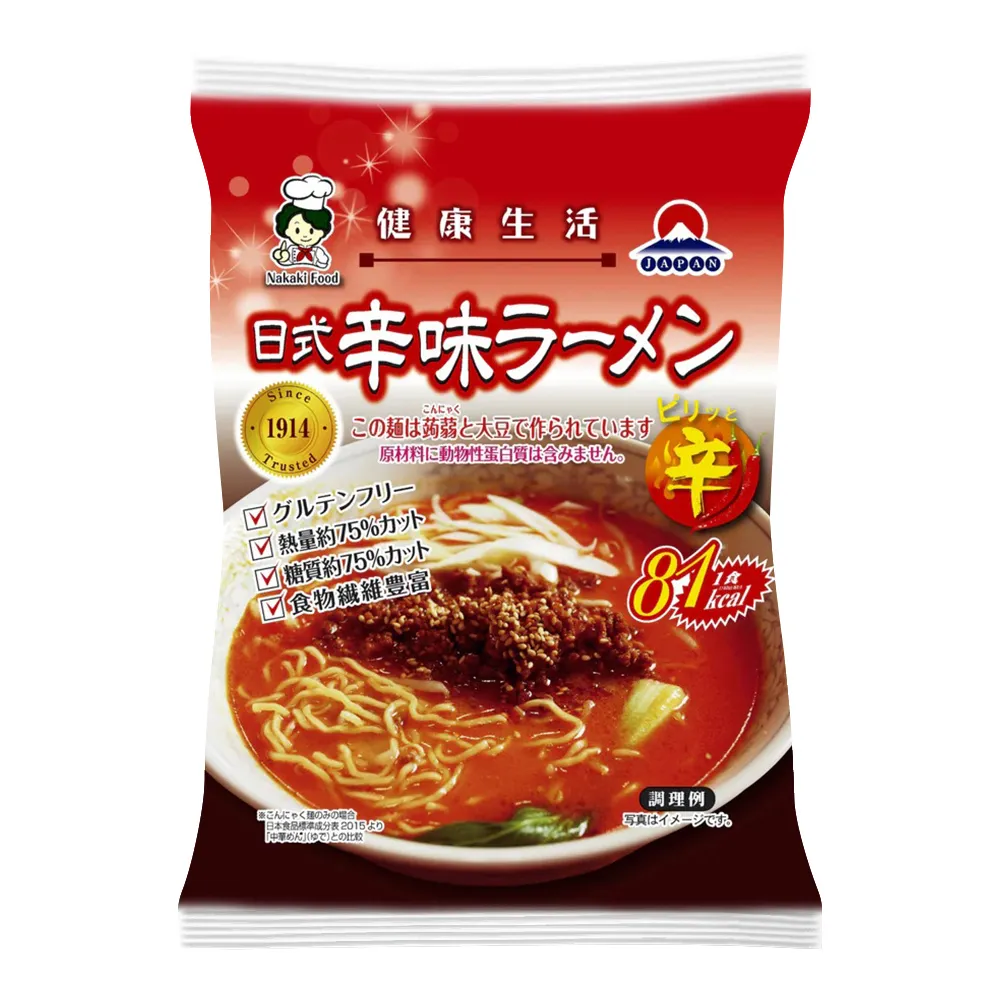 纖食氣炸鍋：75道減醣 + 少油 + 低脂的營養氣炸鍋食譜 歷史價格詳細信息
