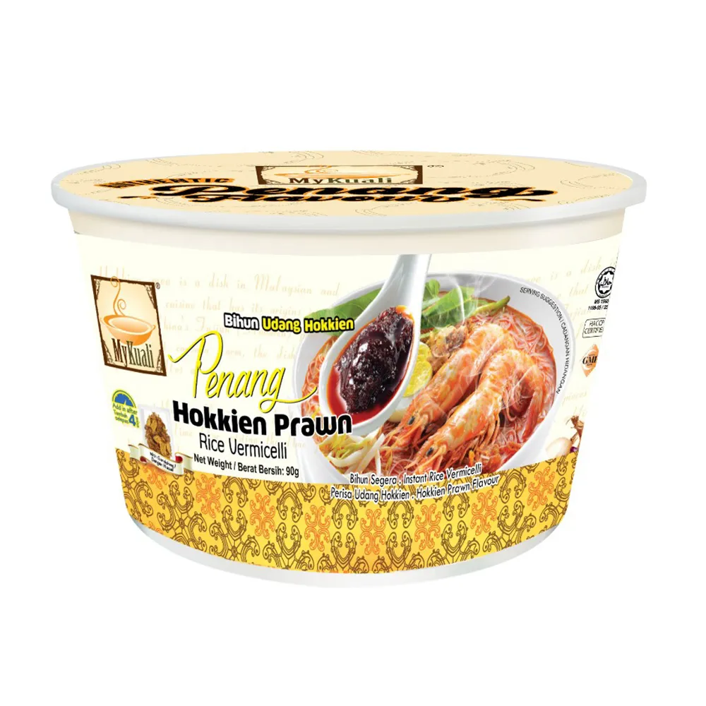 檳城龍山堂 邱公司(檳城景點)明信片 歷史價格詳細信息