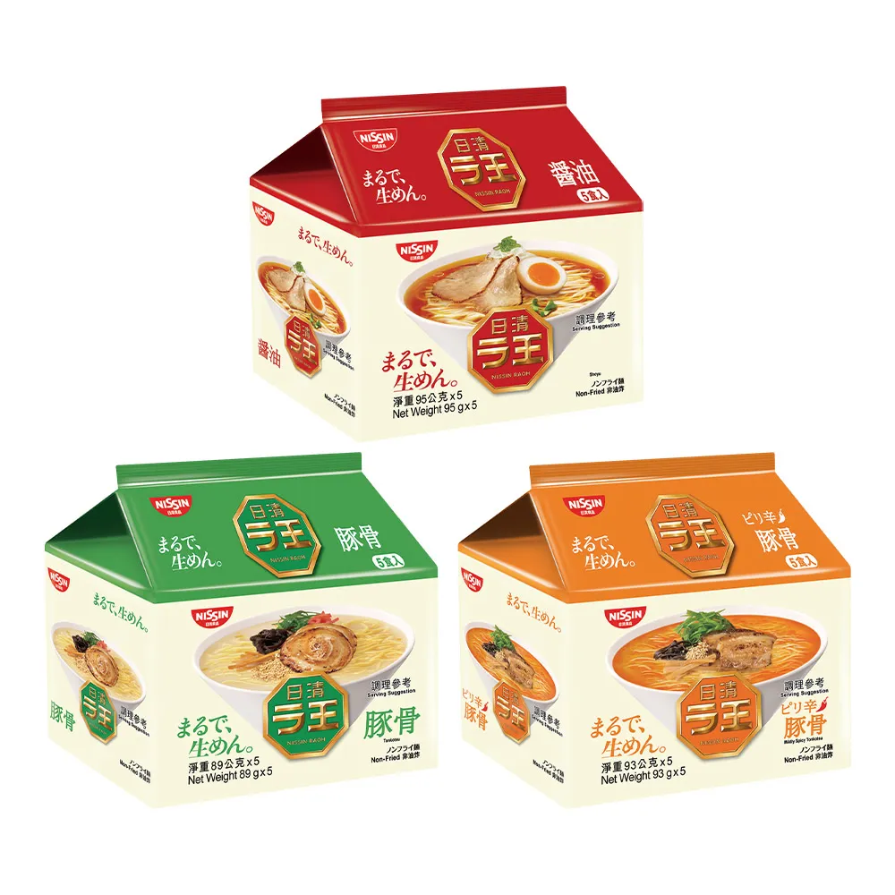 日清麵王3食包麵-擔擔麵風味  285公克 歷史價格詳細信息