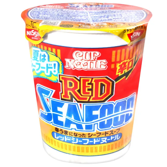 日清 海鮮風味杯麵(75g) 歷史價格詳細信息