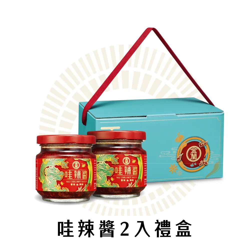 金蘭哇辣醬175G*2入組 歷史價格詳細信息