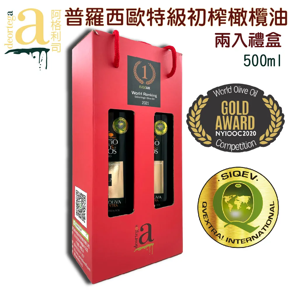 西班牙歐羅有機第一道冷壓特級初榨橄欖油(500ml) 歷史價格詳細信息
