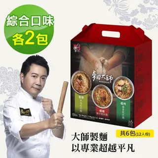 五木 麵大師乾拌麵 福州醬香/香爆蔥燒/椒麻辣子/台式麻醬拌麵 (2束/包) 現貨 蝦皮直送 歷史價格詳細信息