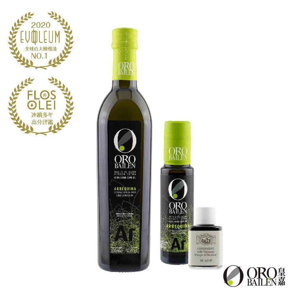 OroBailen皇嘉 特級冷壓初榨橄欖油皇家級雙重果實 500ml 限量禮盒組 送禮首選 歷史價格詳細信息