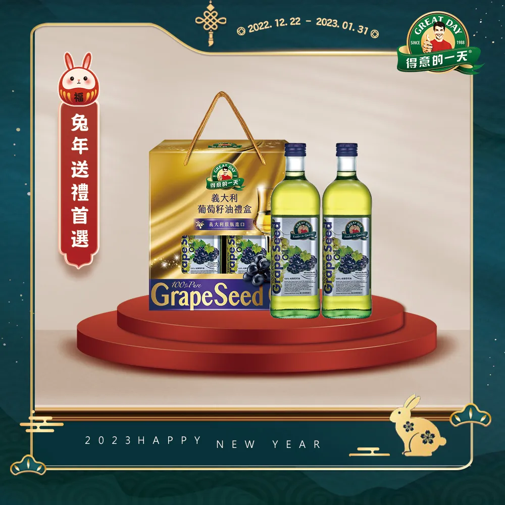 得意的一天 義大利葡萄籽油 1L  現貨 蝦皮直送 歷史價格詳細信息