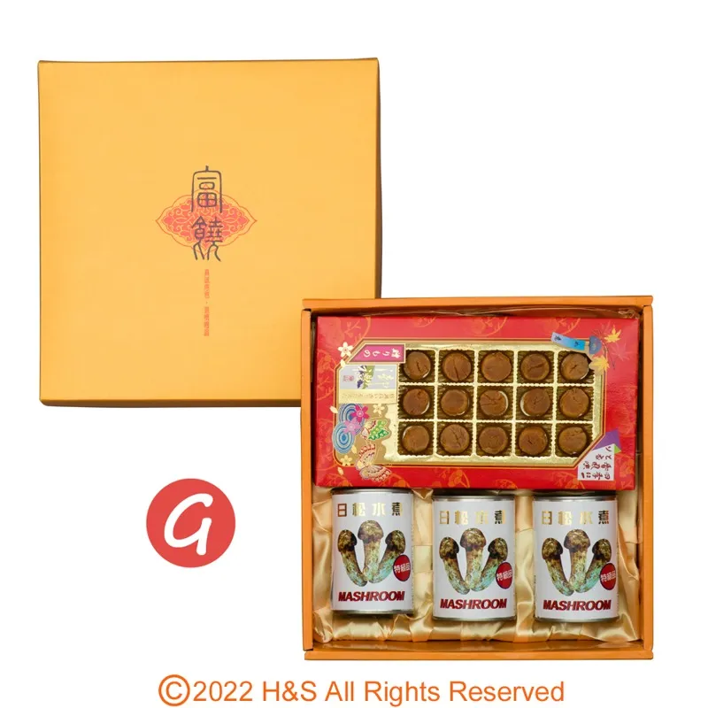 【瀚軒】富饒禮盒G 歷史價格詳細信息