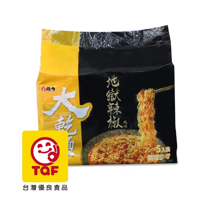 大乾麵地獄辣椒風味麵 X團購 12入--保存期限2022/1/14 歷史價格詳細信息