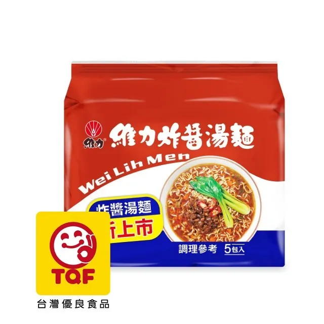 維力 炸醬麵(5包x6袋/箱) 歷史價格詳細信息