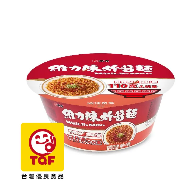 維力炸醬麵(碗) 90g克 x 3【家樂福】 歷史價格詳細信息