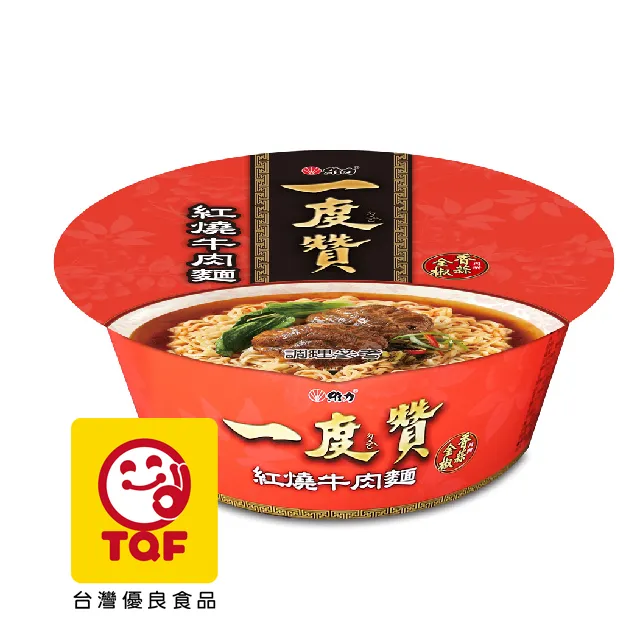 【維力】維力一度贊 紅燒牛肉-3入/袋 歷史價格詳細信息